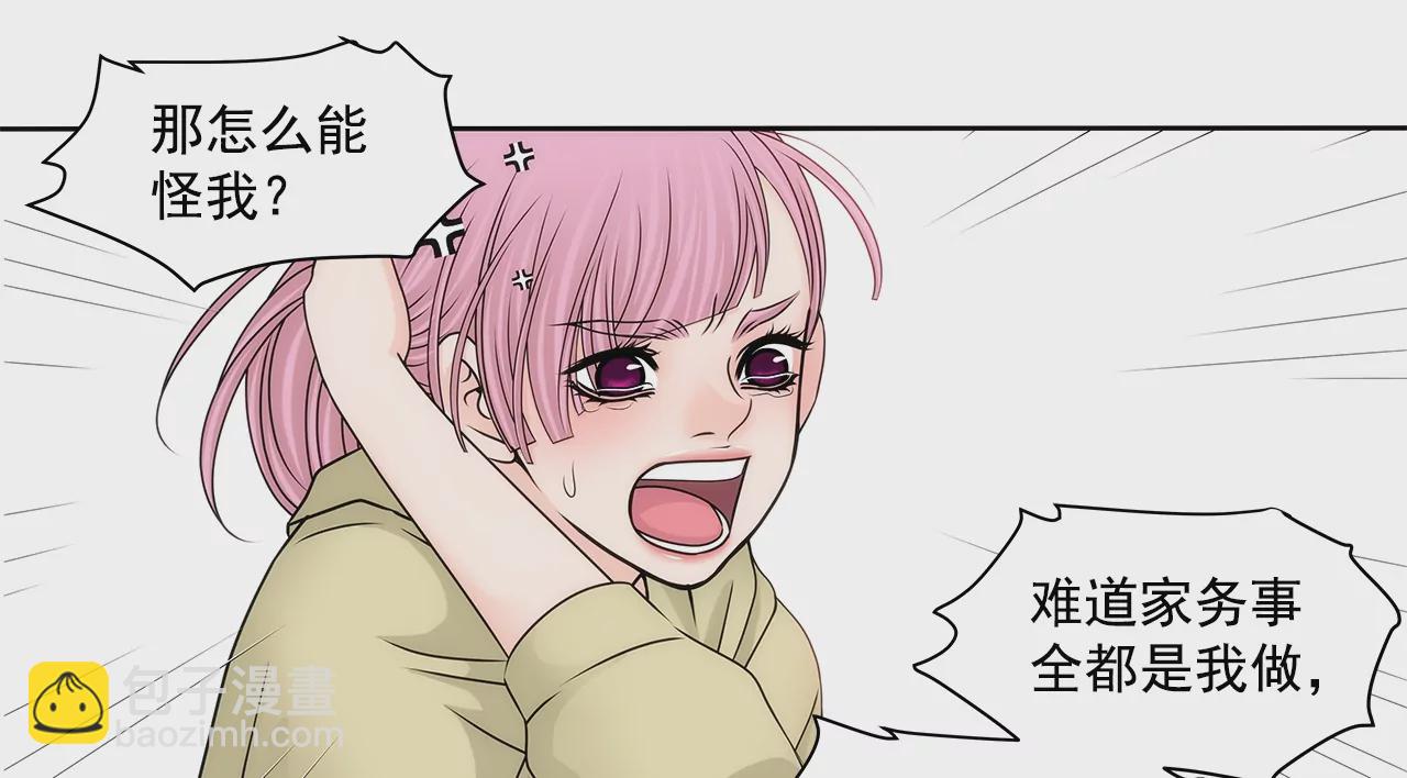第190话 准备结婚吧30