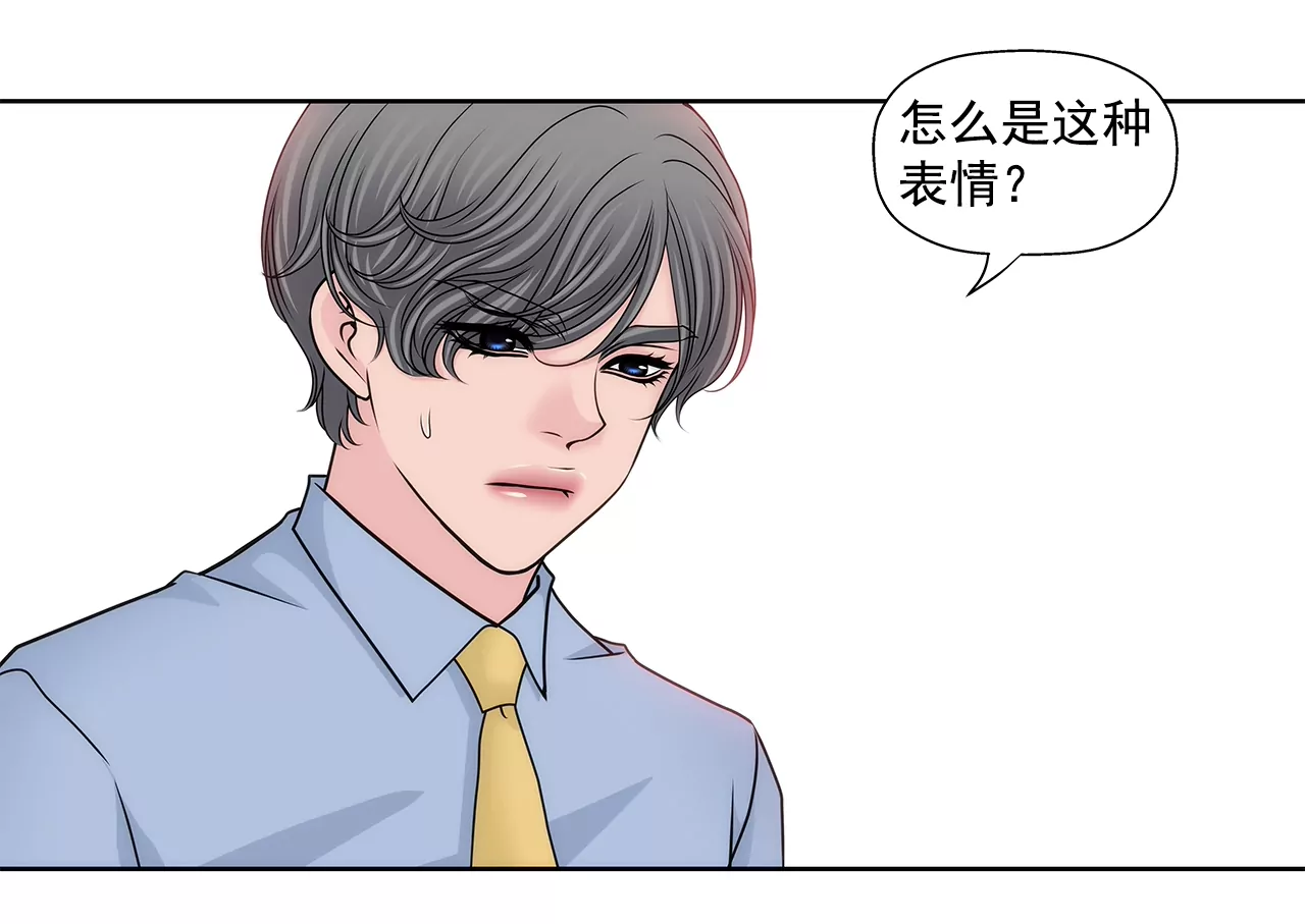 第190话 准备结婚吧6