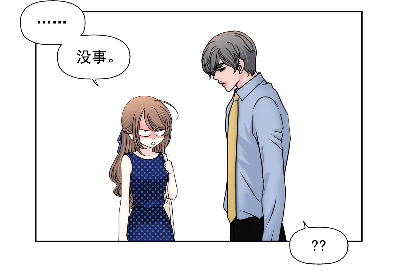 第190话 准备结婚吧7