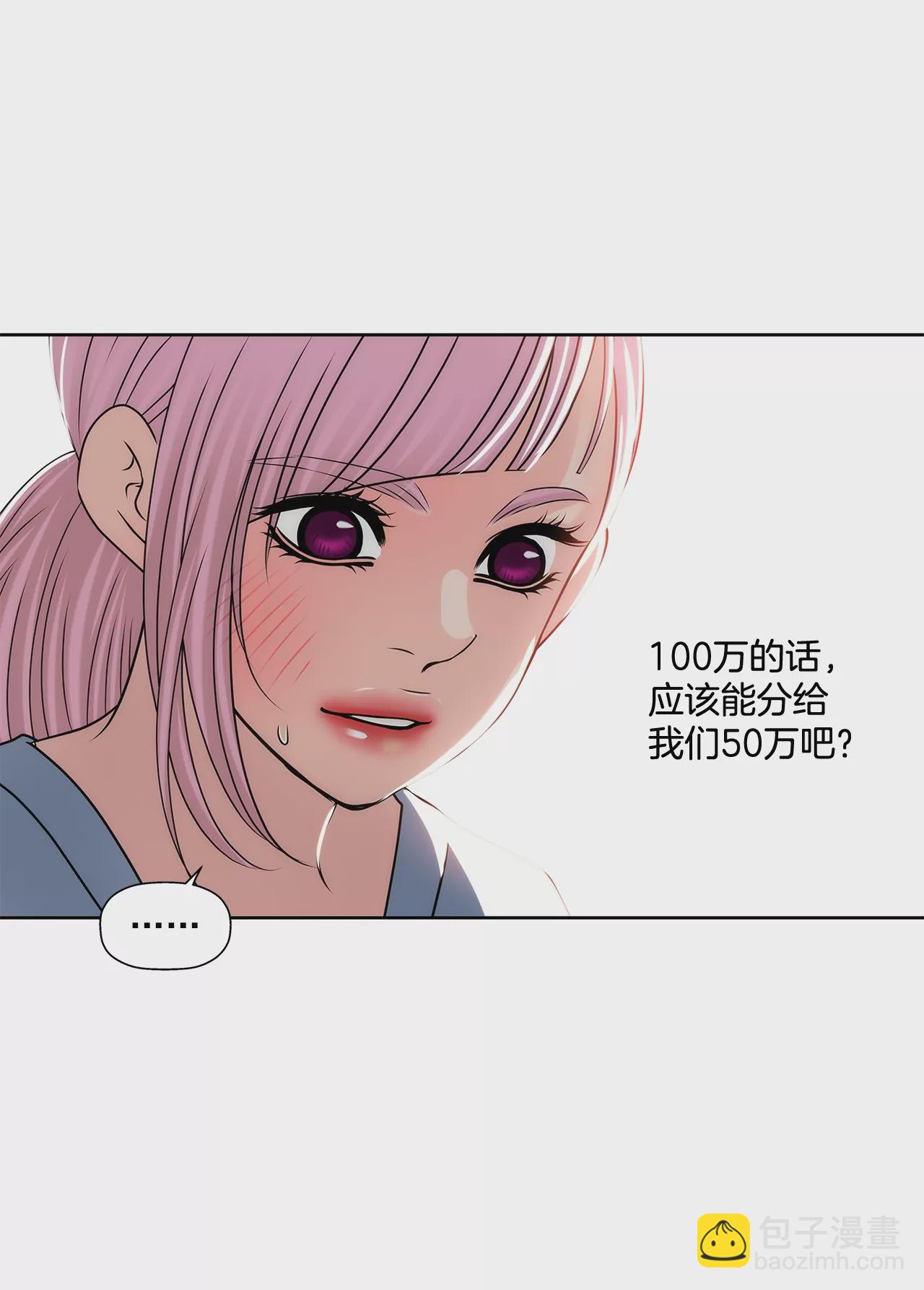 第191话 各自的心思23
