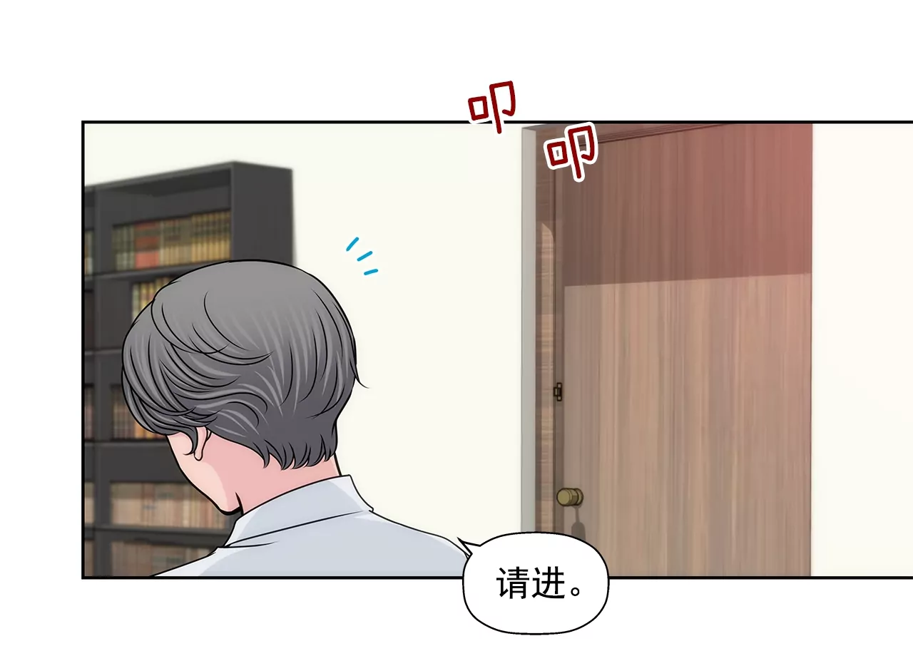 第192话 新秘书16