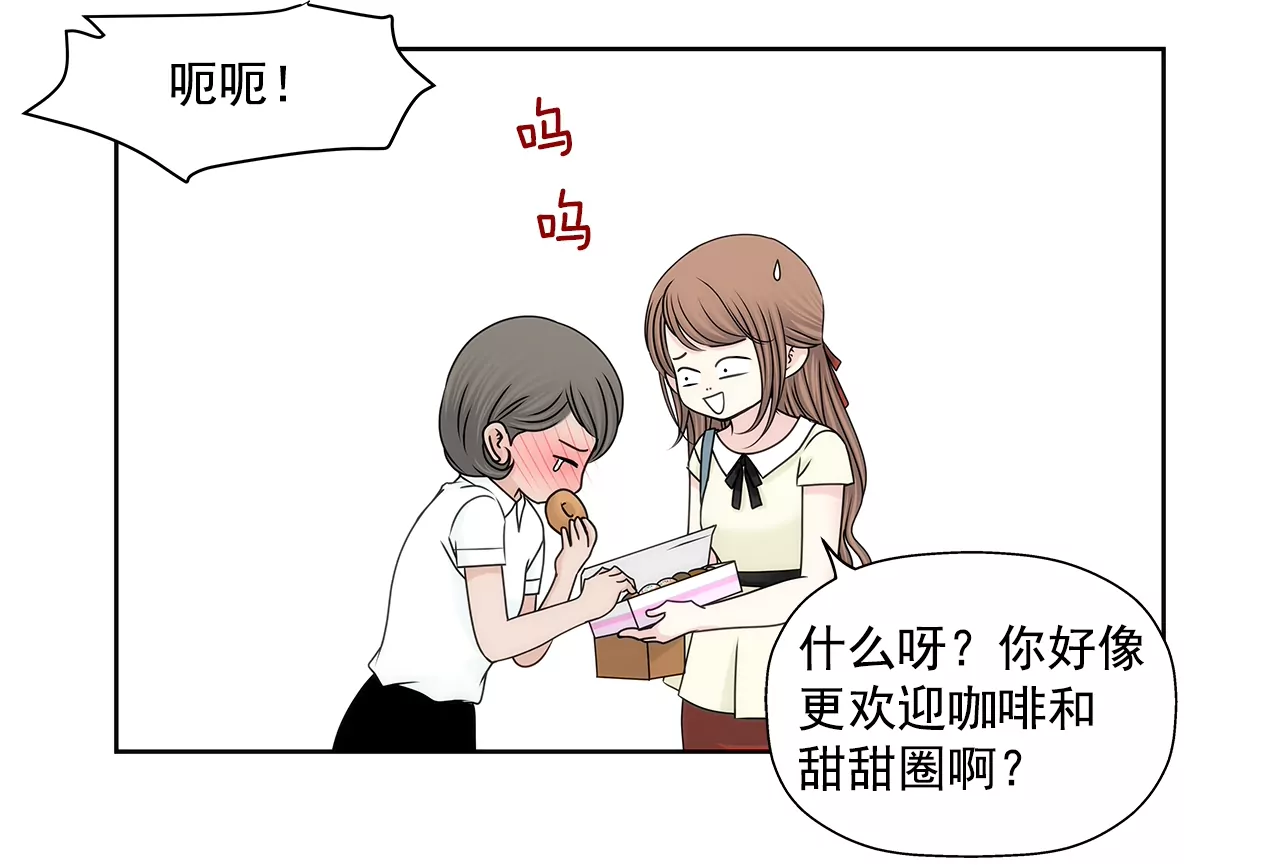 第192话 新秘书25
