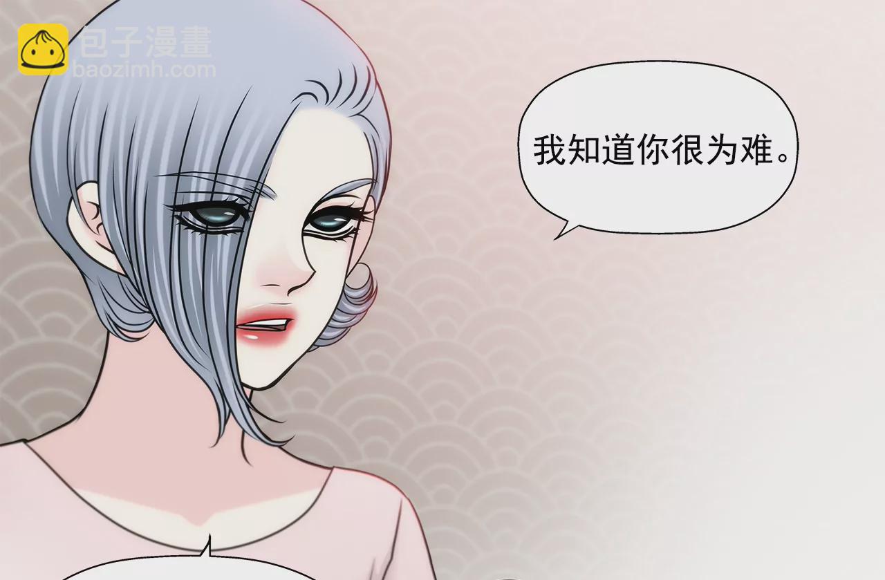 第192话 新秘书6