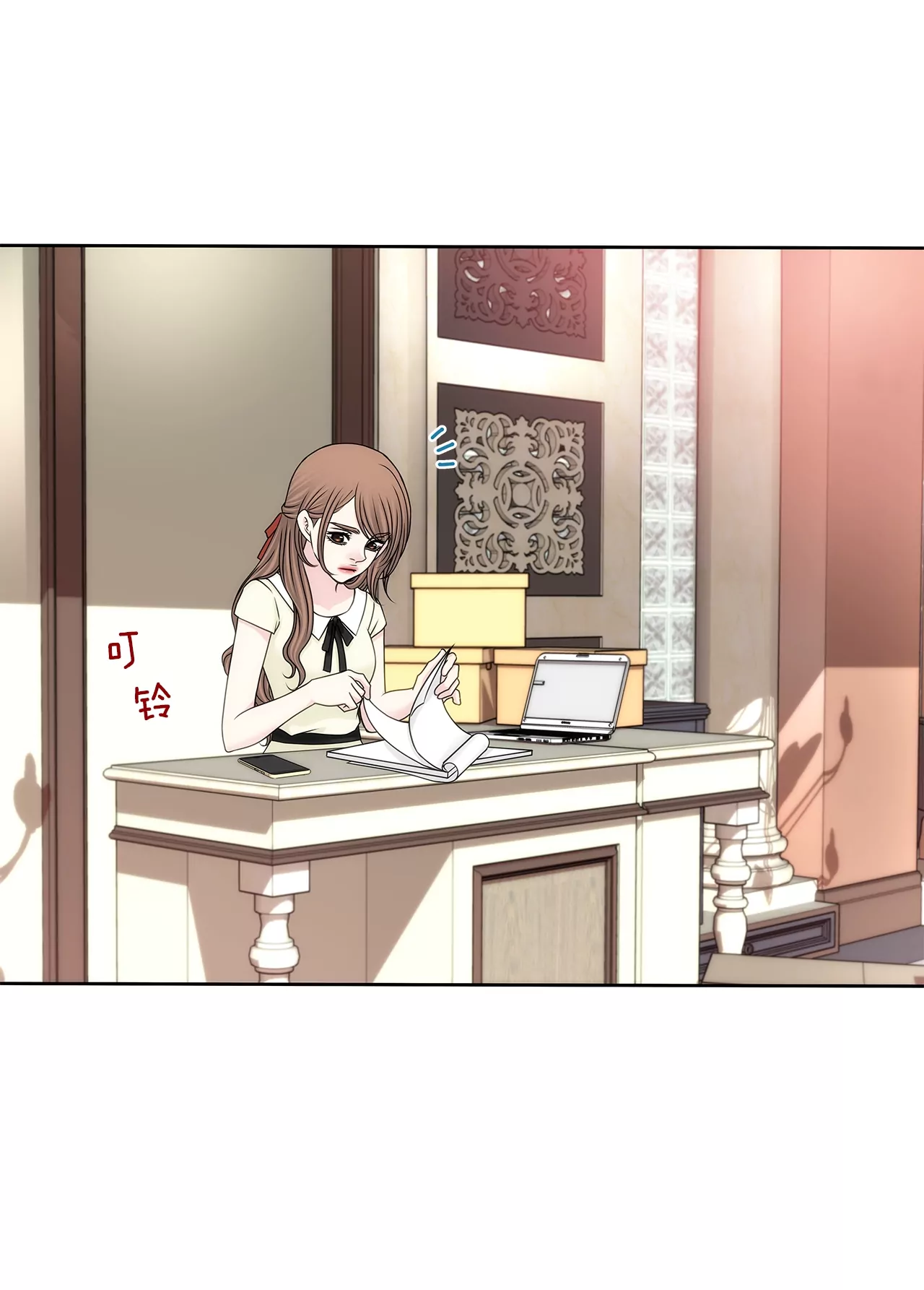 第193话 五月新娘12
