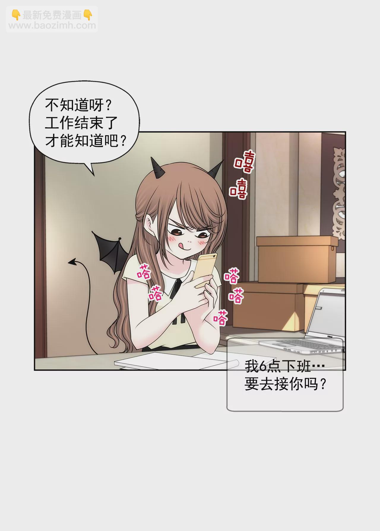 第193话 五月新娘14