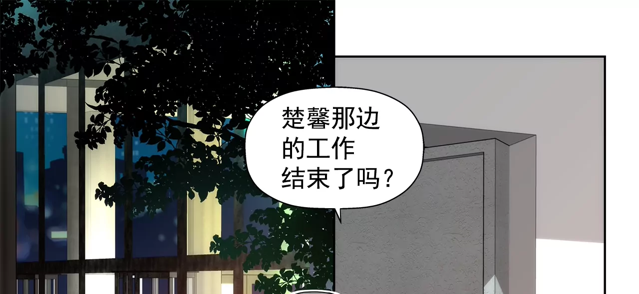 第193话 五月新娘15