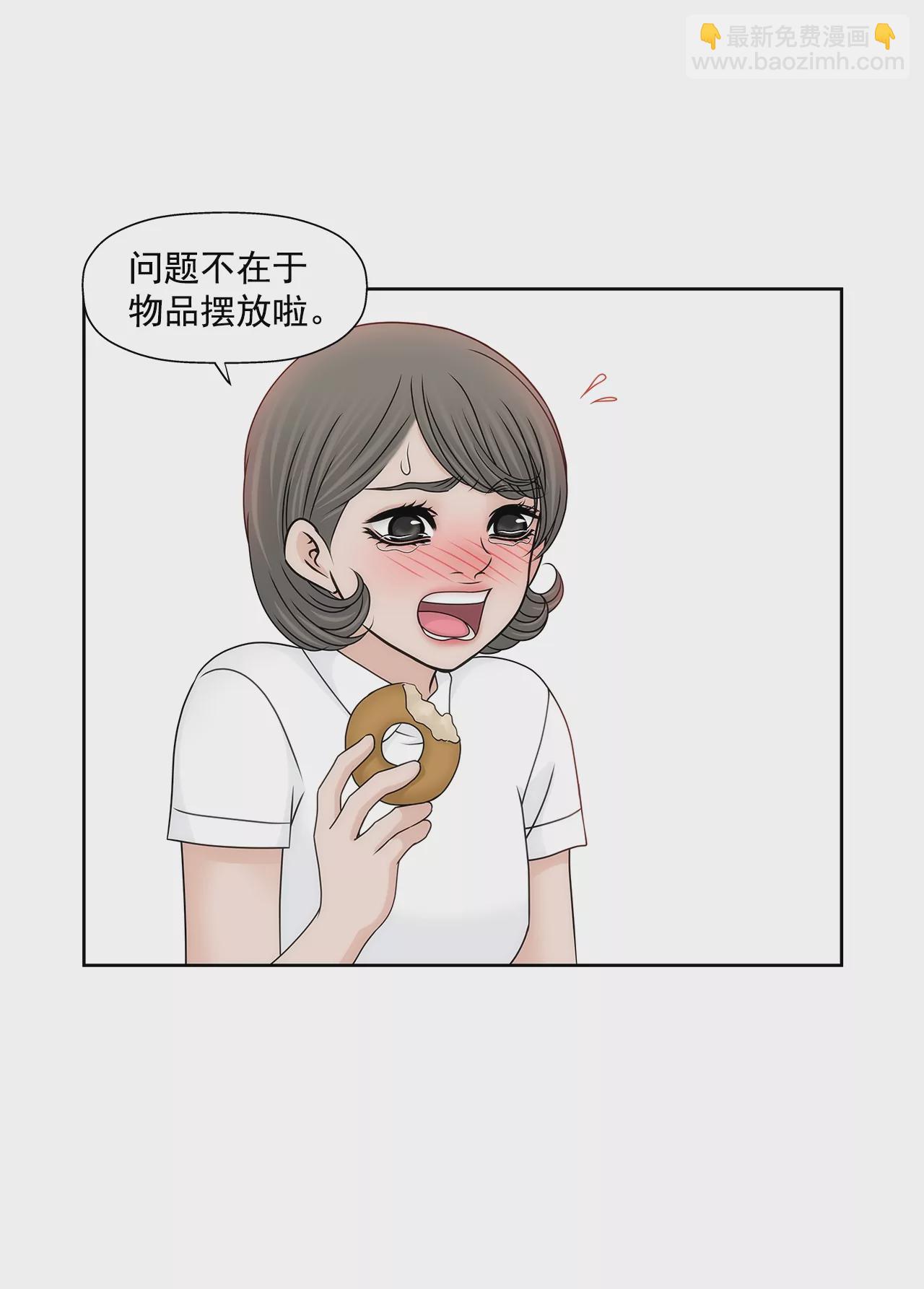 第193话 五月新娘2