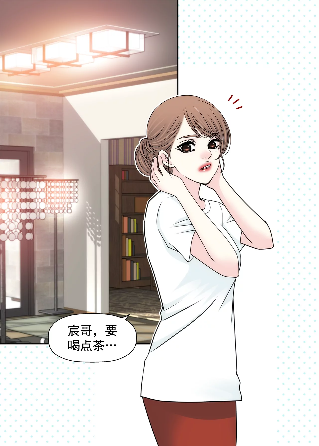 第193话 五月新娘21