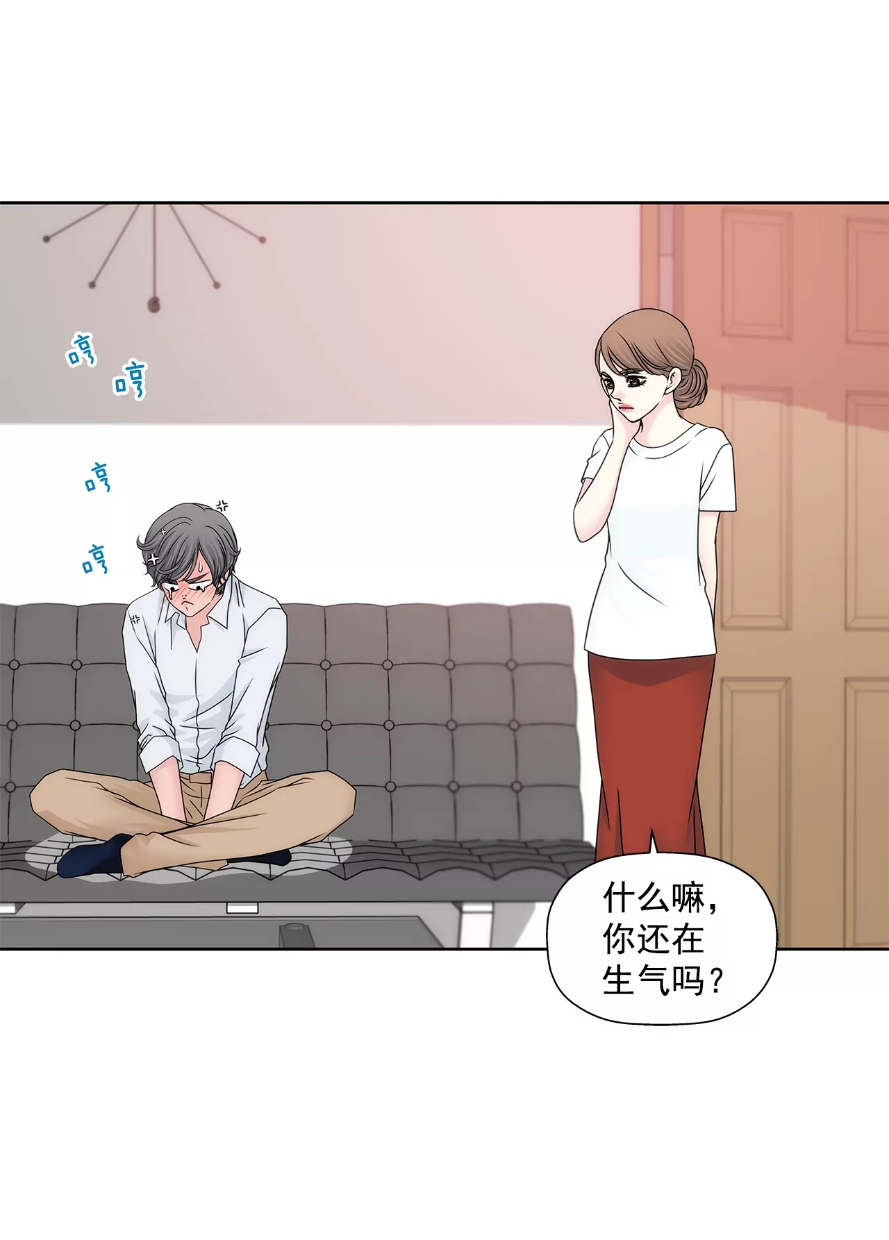第193话 五月新娘22