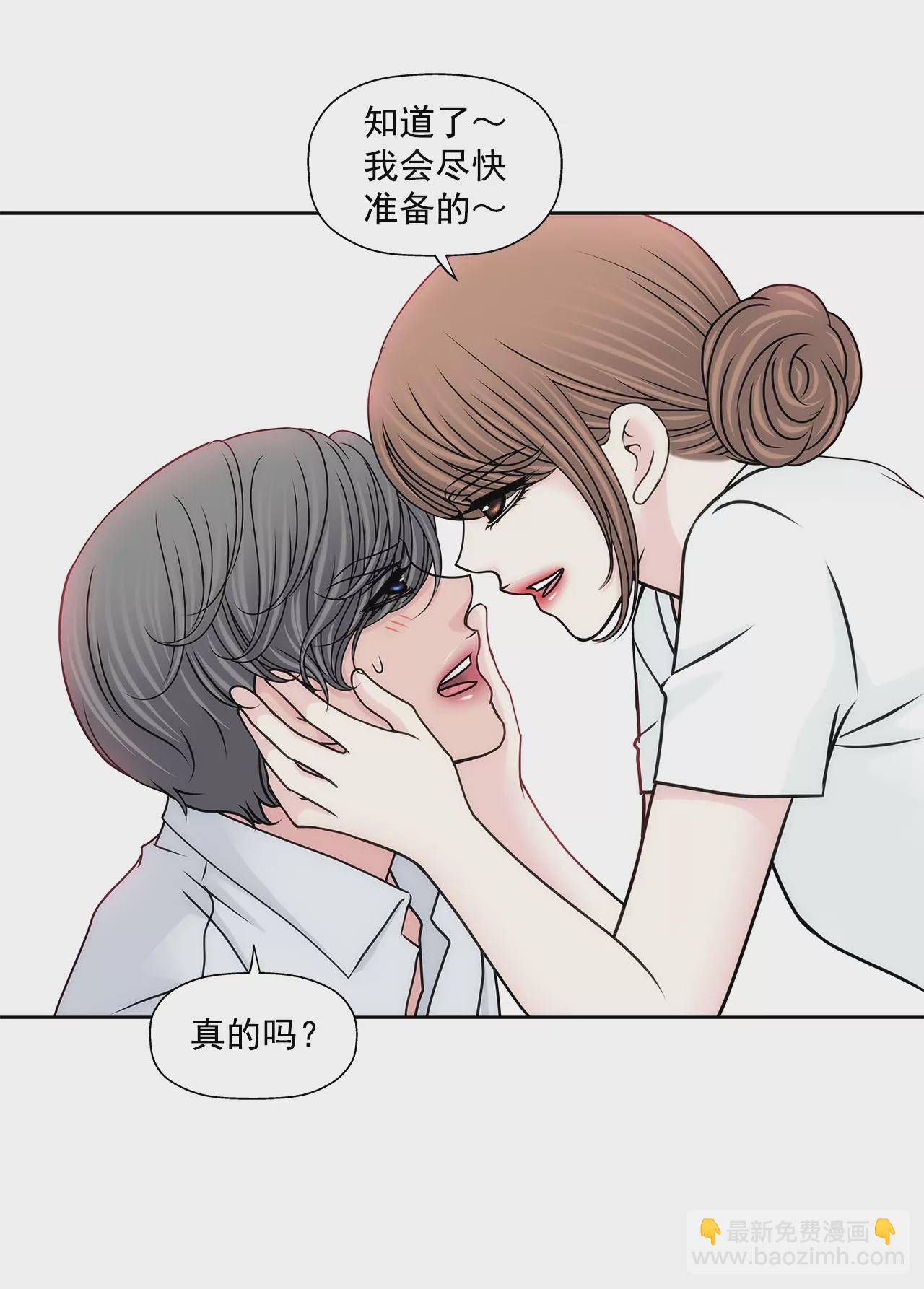 第193话 五月新娘25
