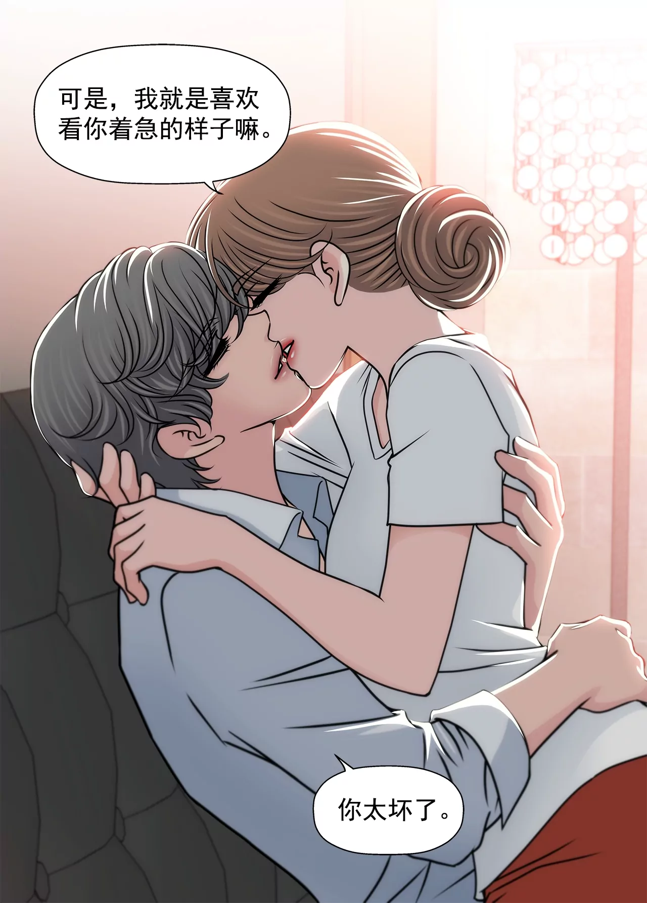 第193话 五月新娘30