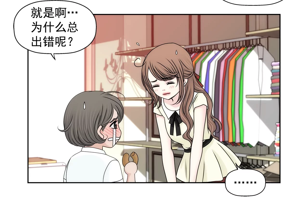 第193话 五月新娘4