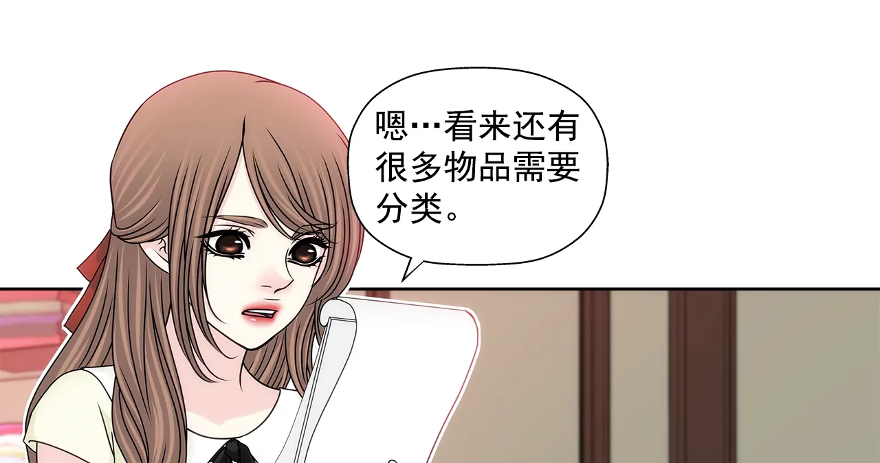 第193话 五月新娘5