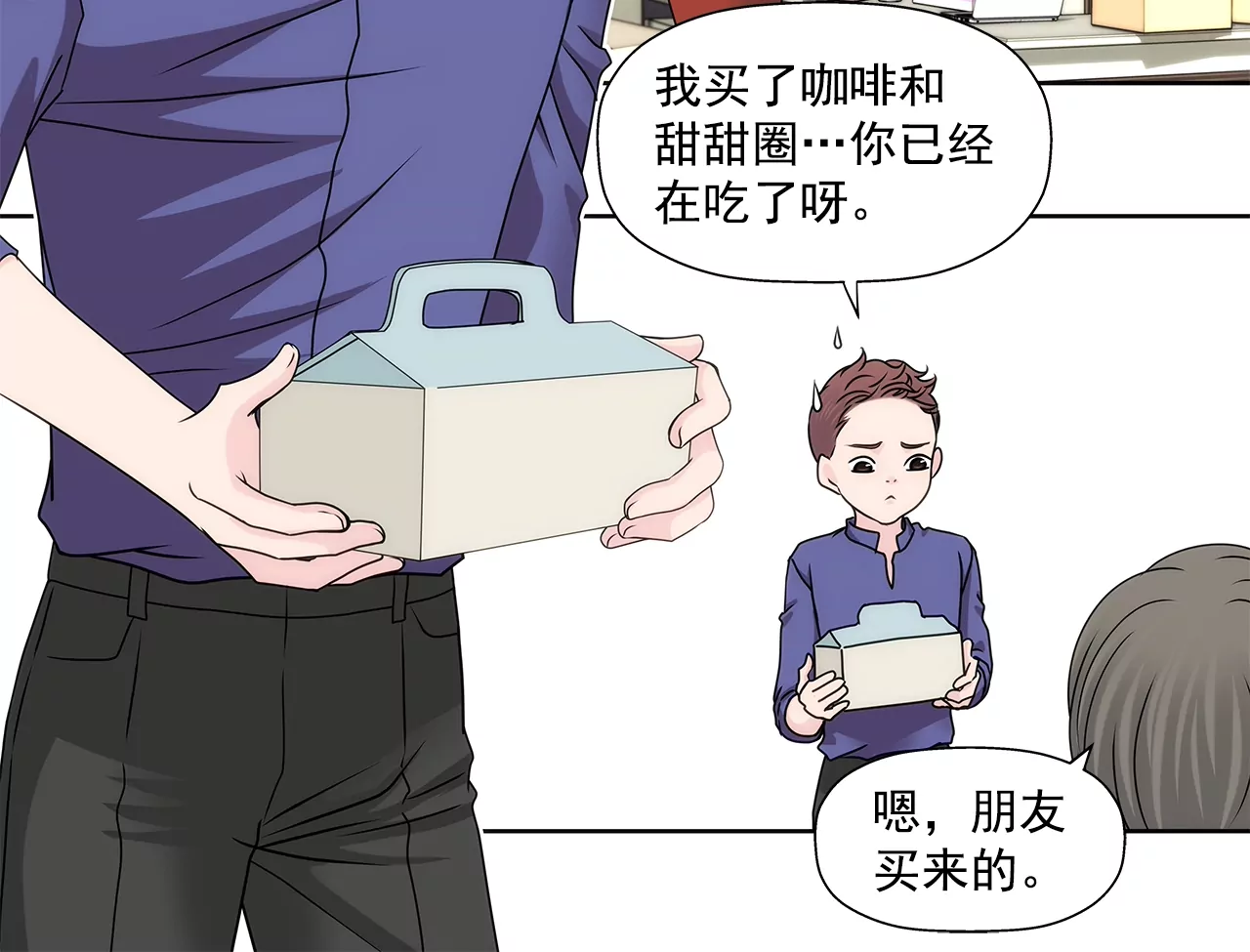 第193话 五月新娘8