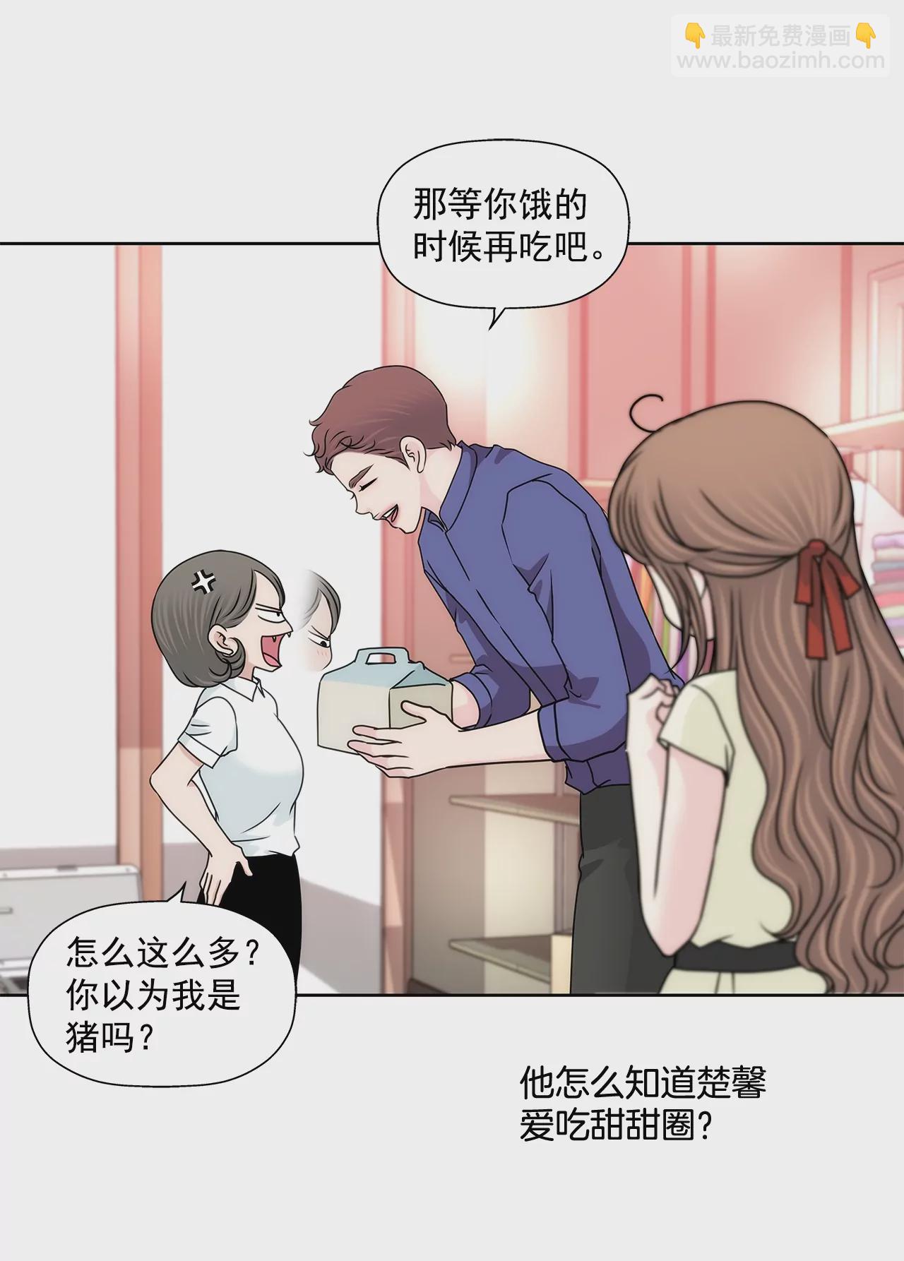 第193话 五月新娘9