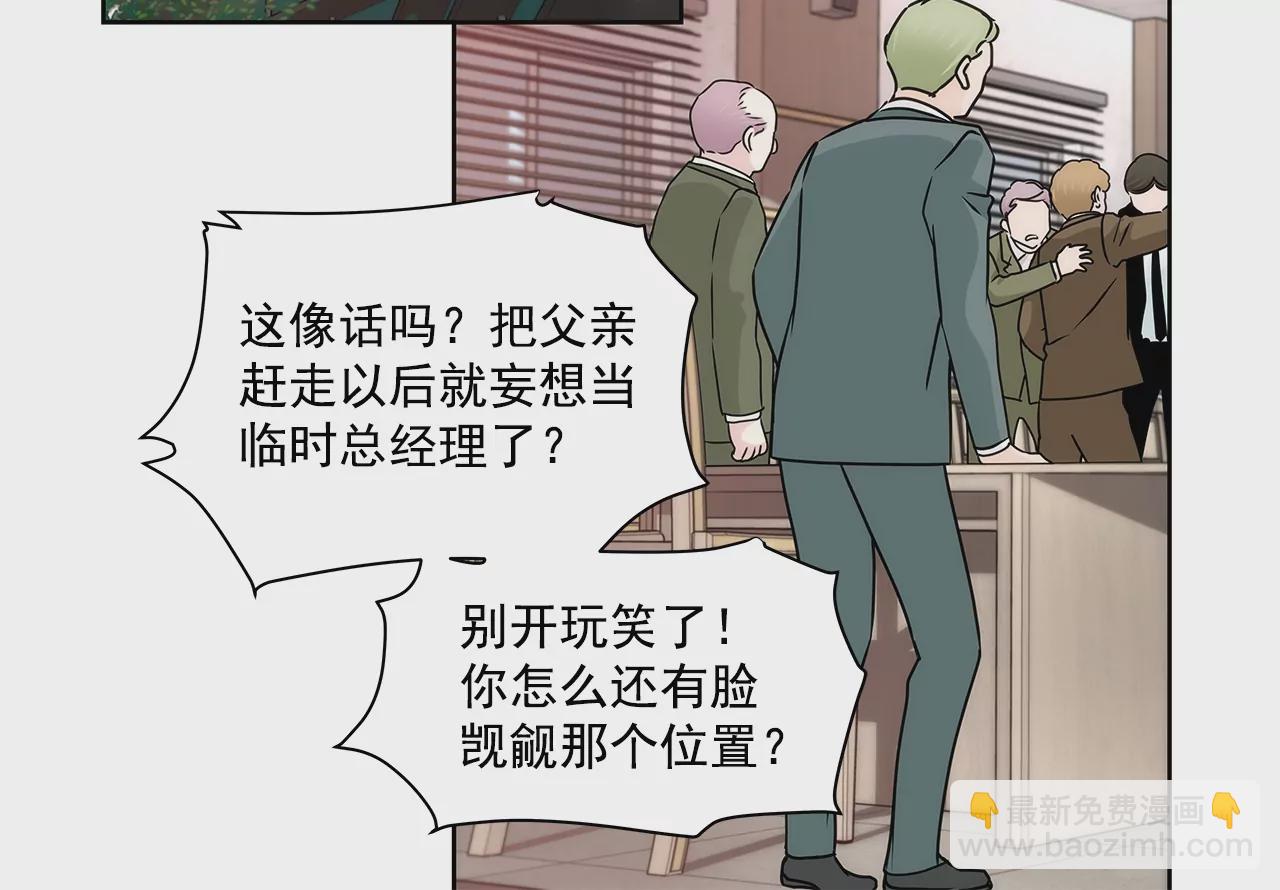 第194话 各自的战争2