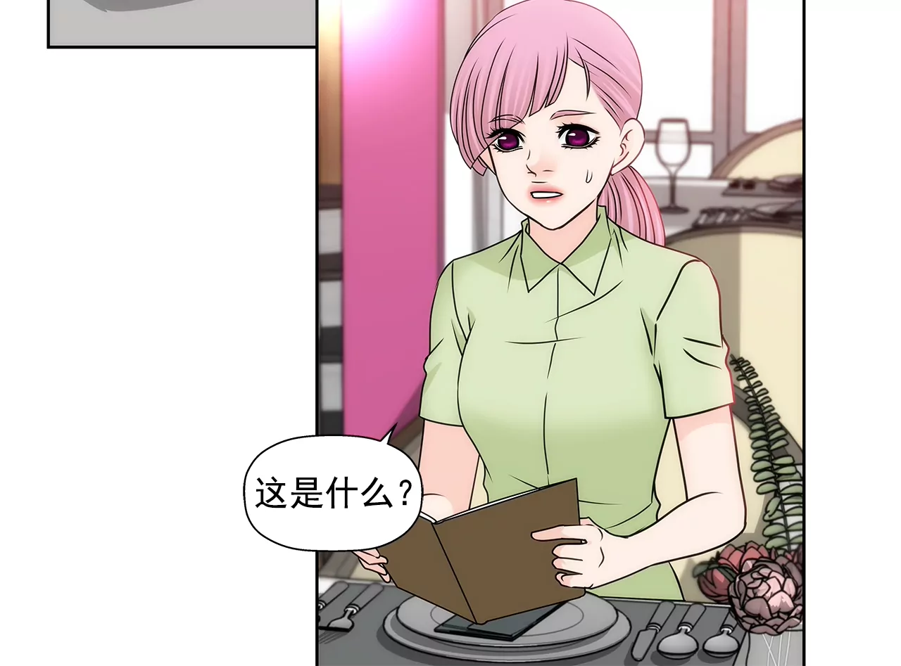 第194话 各自的战争25