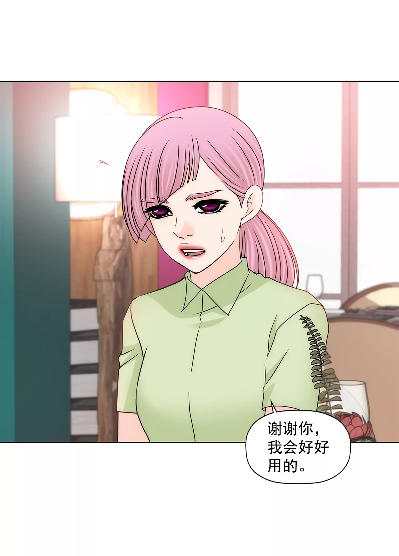 第194话 各自的战争31