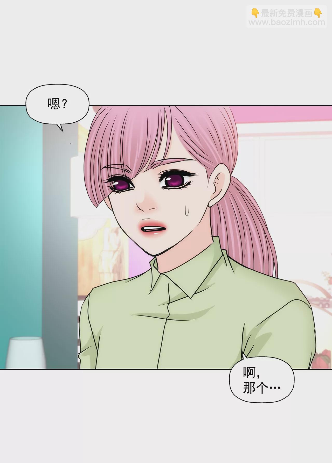 第195话 争吵10