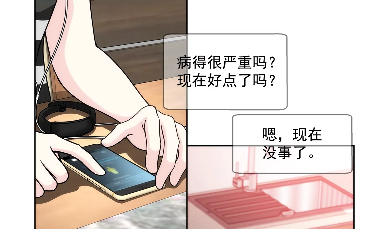 第195话 争吵12