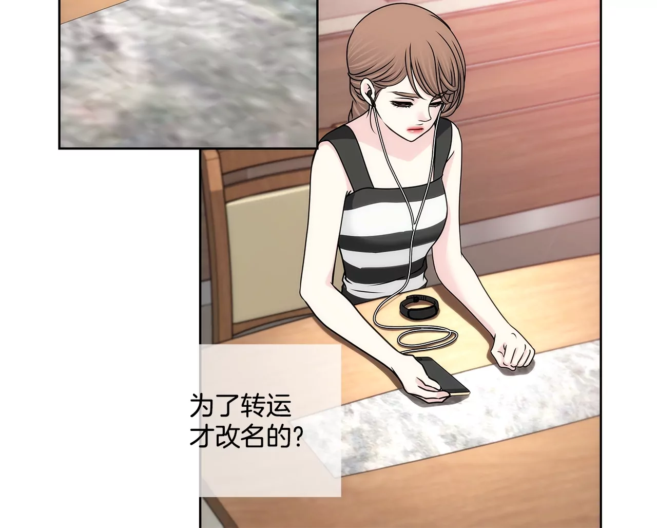 第195话 争吵13