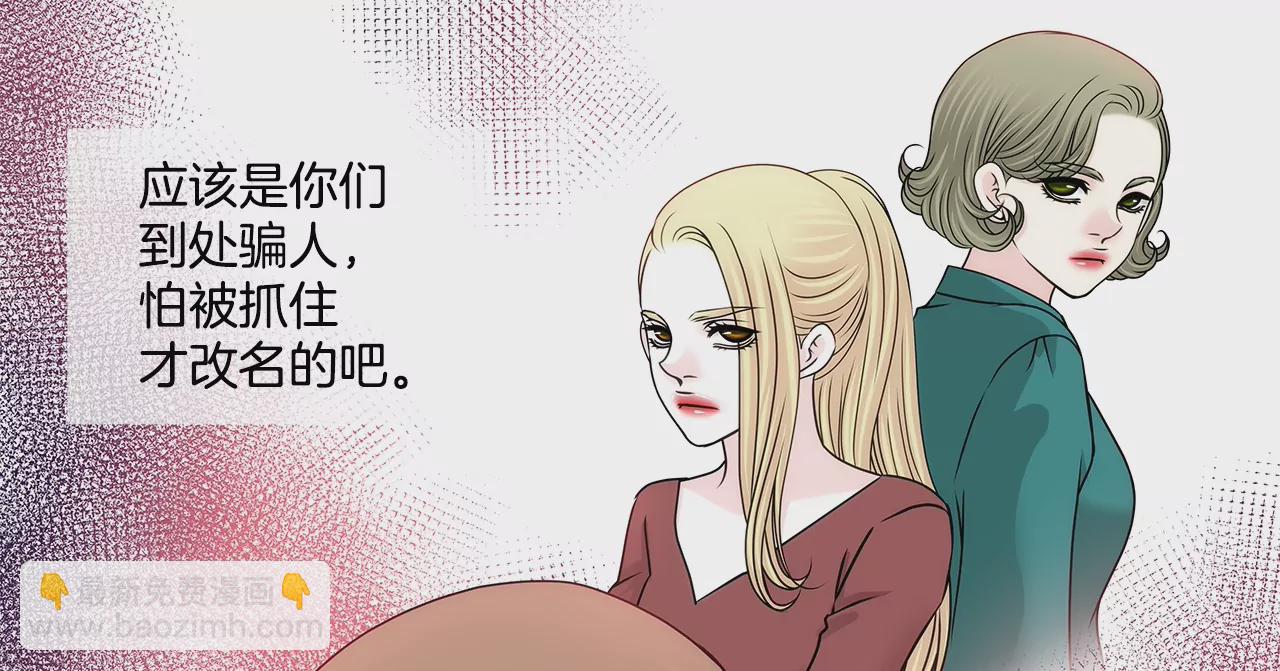 第195话 争吵14