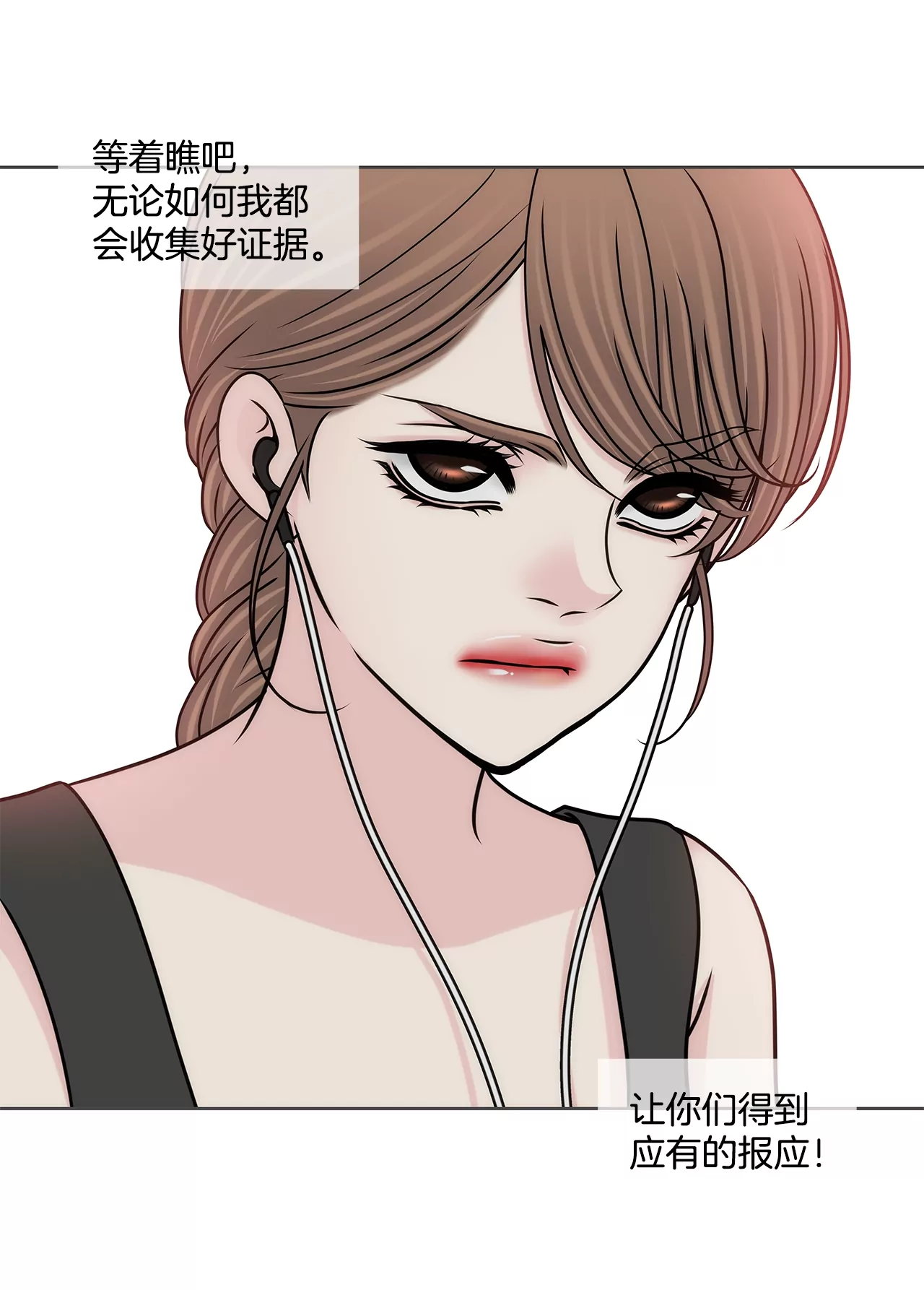 第195话 争吵16