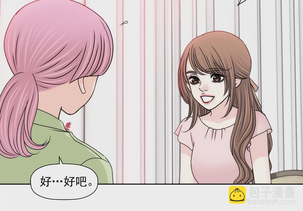 第195话 争吵2
