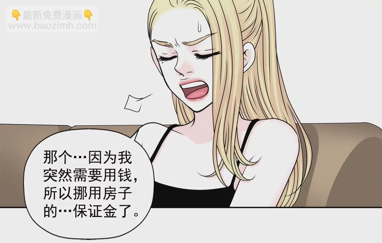 第195话 争吵20