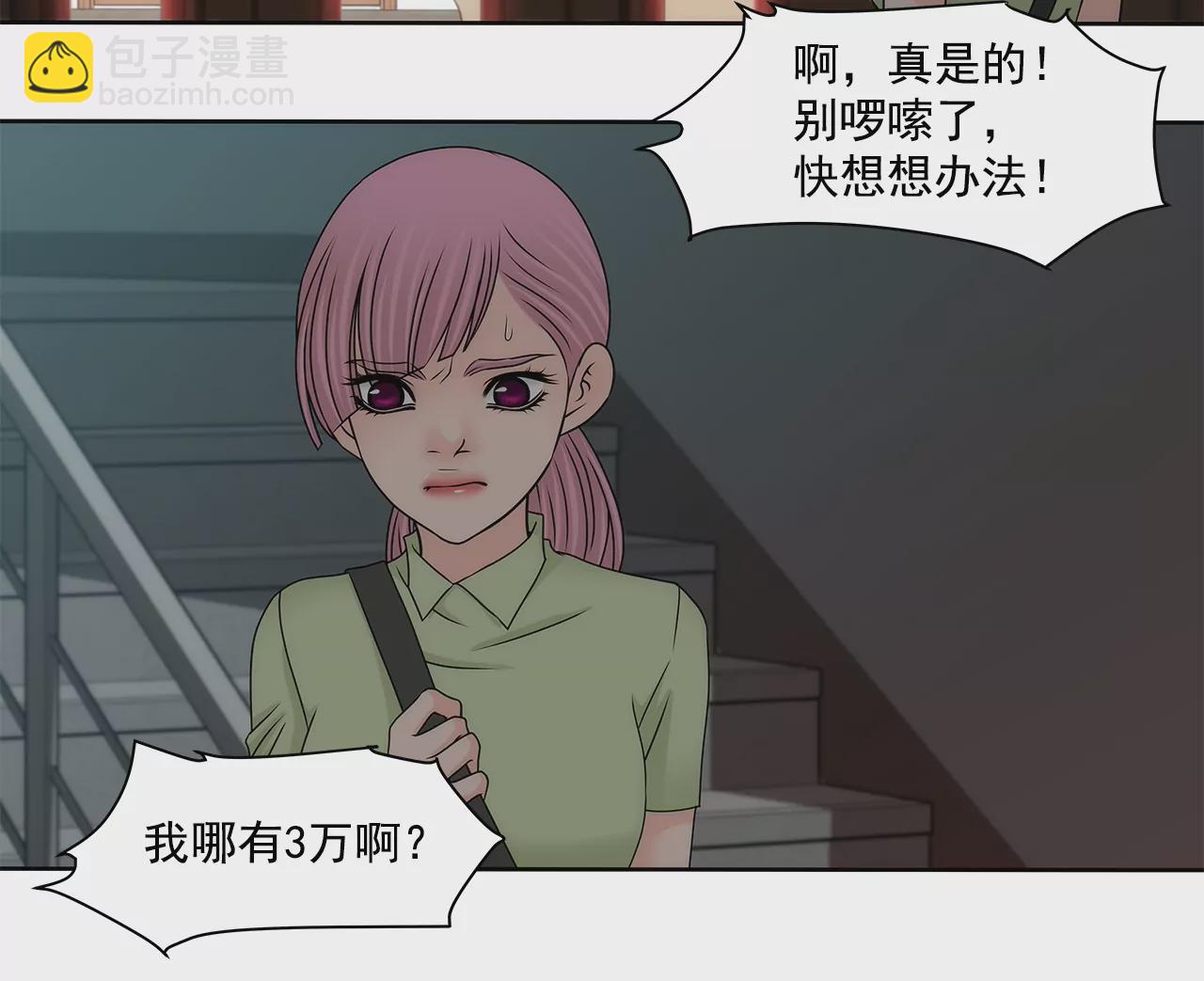 第195话 争吵23