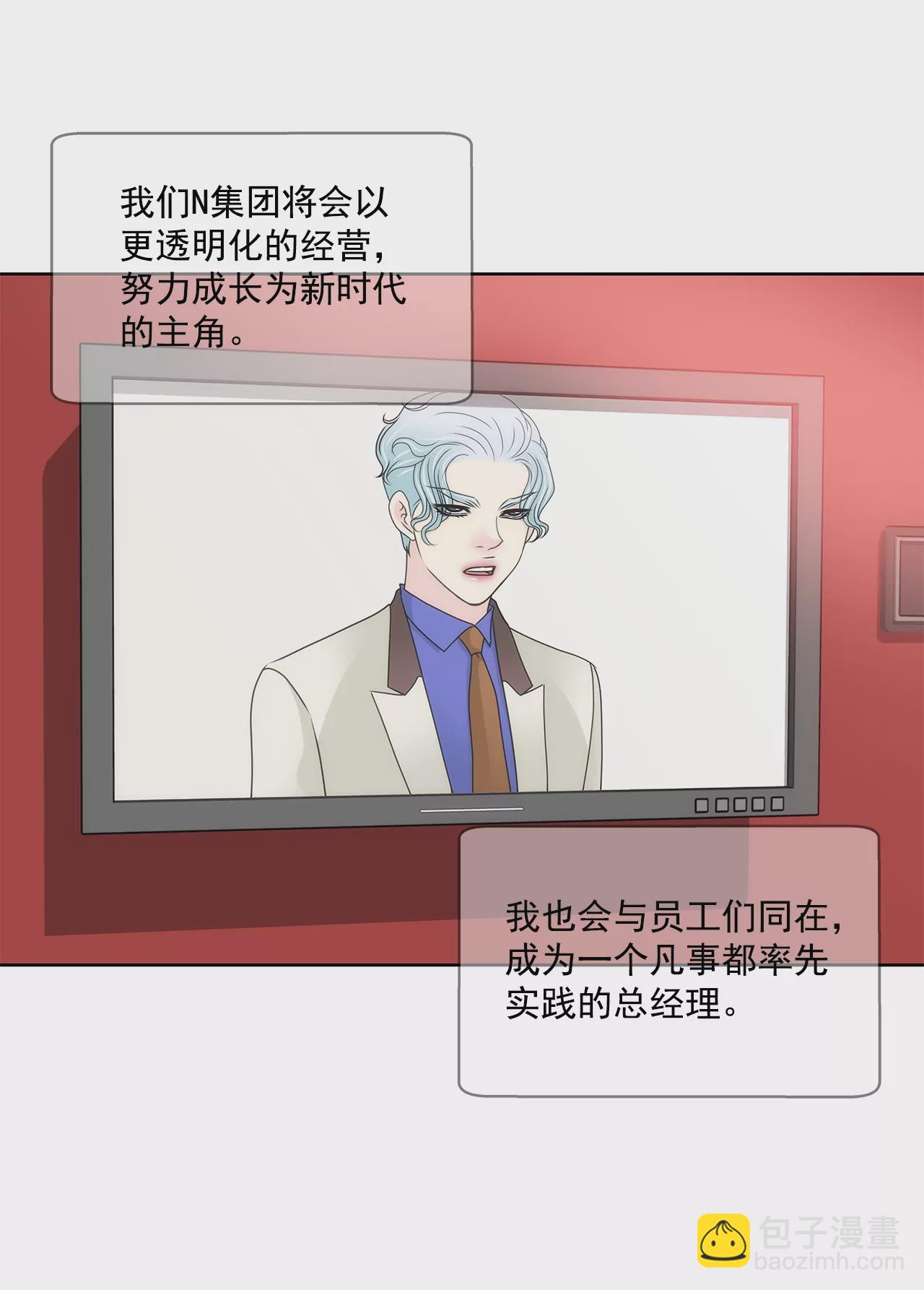 第195话 争吵28