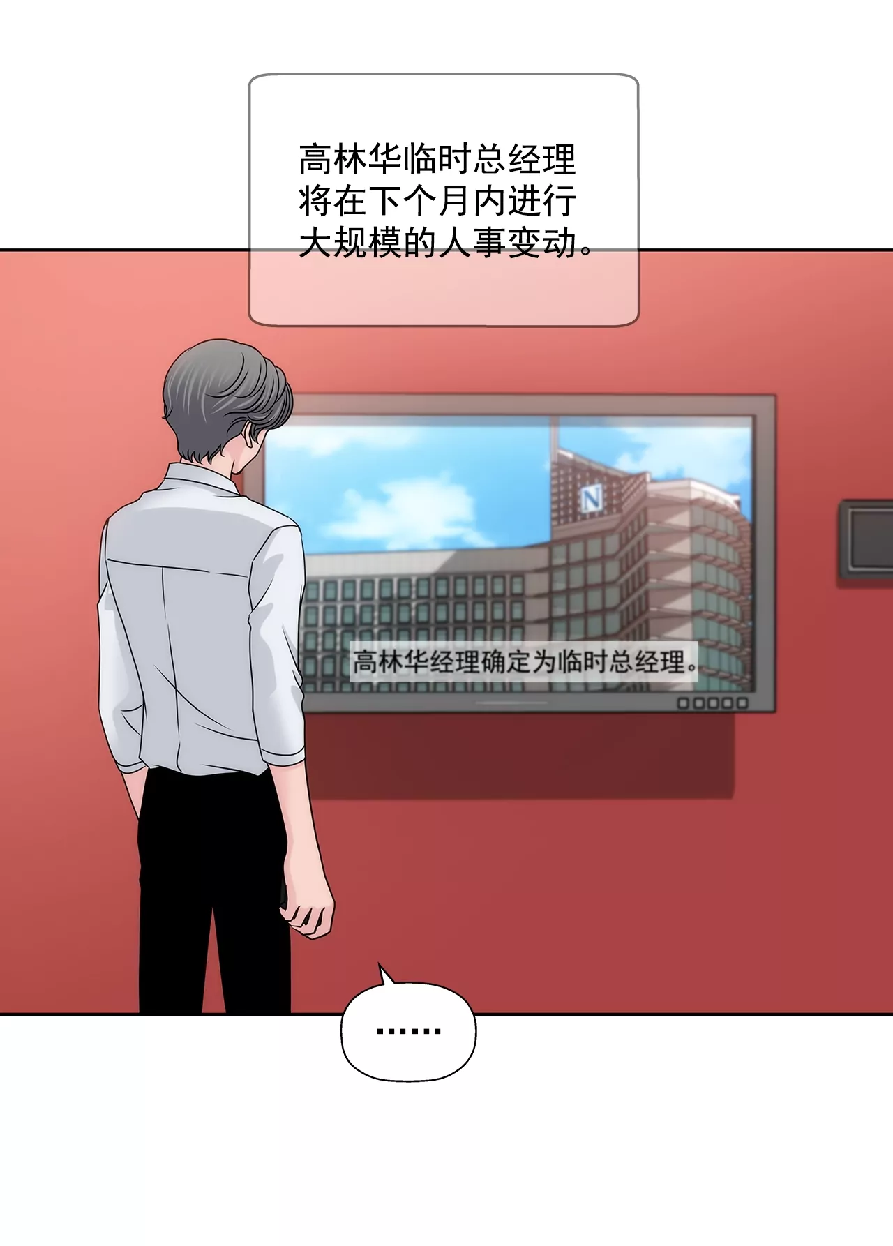 第195话 争吵29