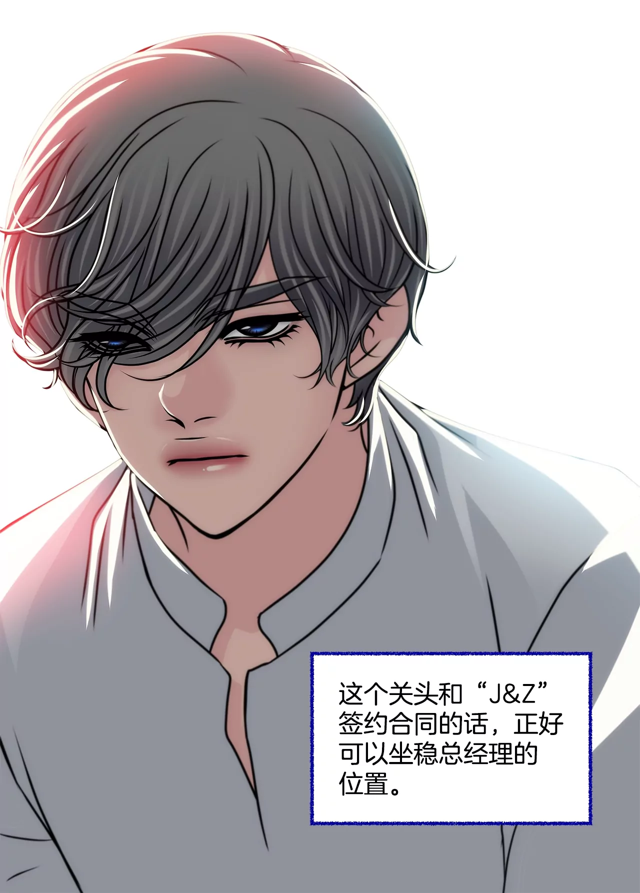 第195话 争吵32
