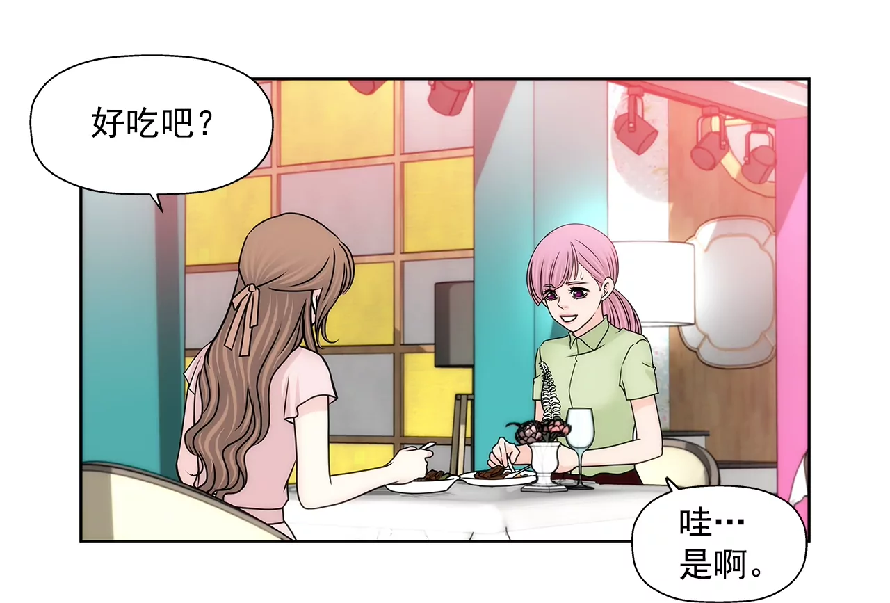 第195话 争吵5