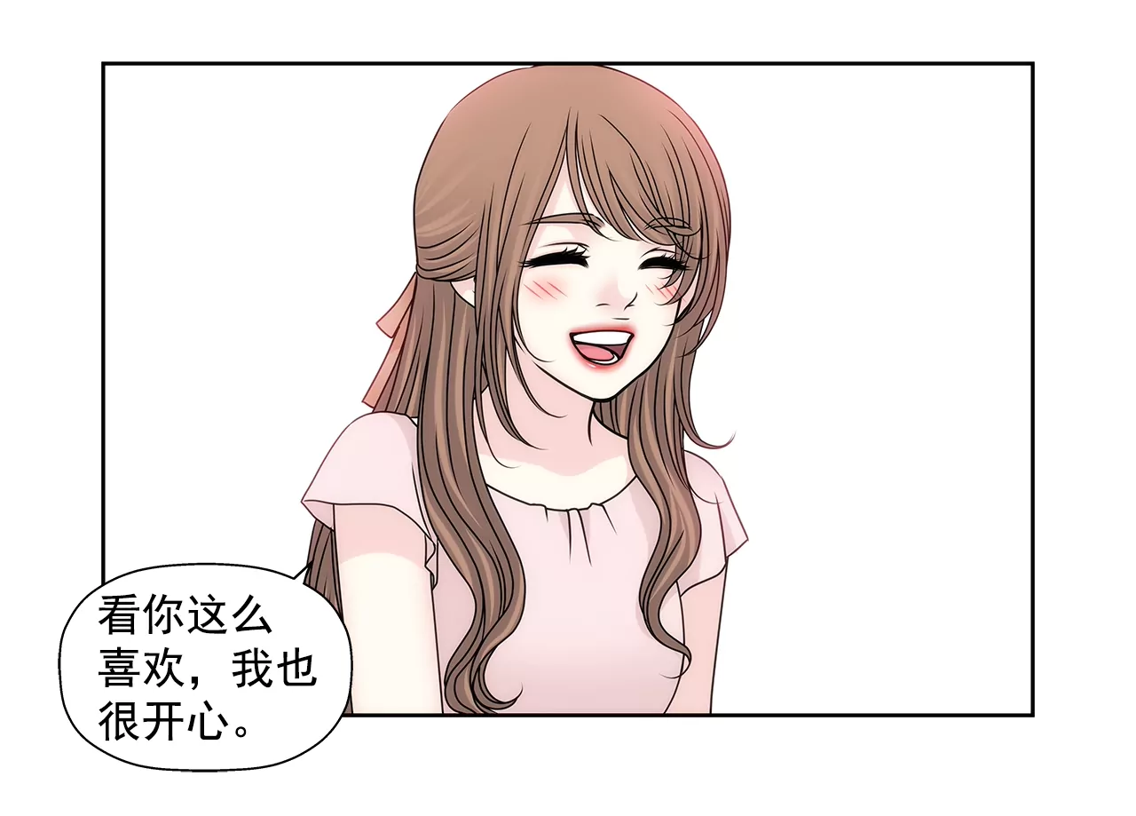 第195话 争吵6