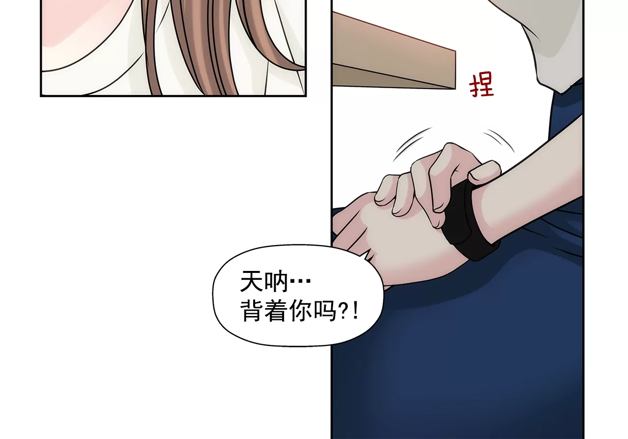第197话 真相10