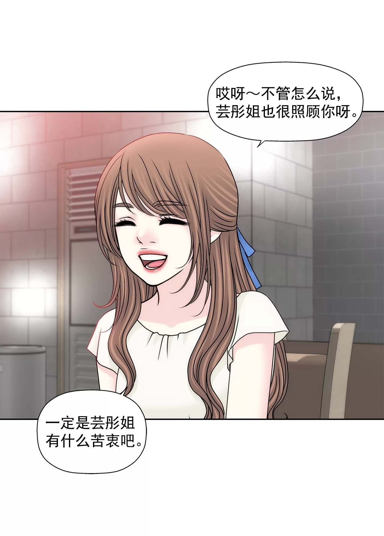 第197话 真相12