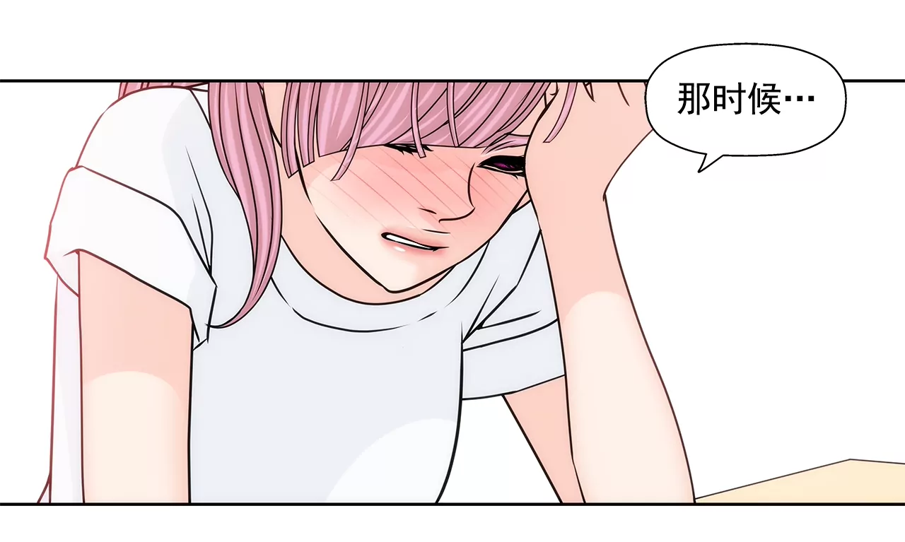 第197话 真相15
