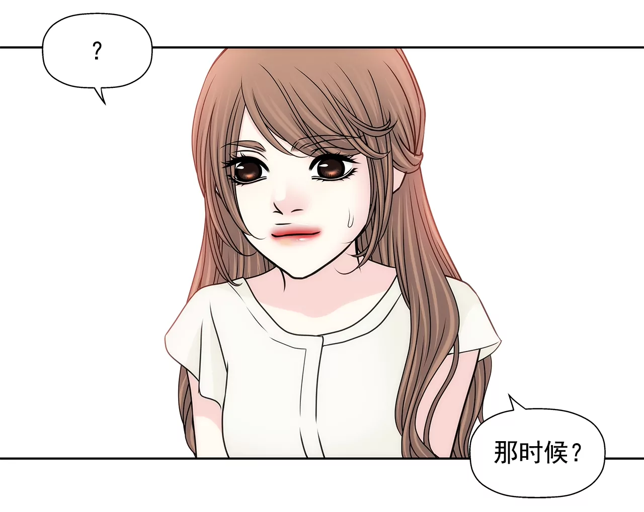 第197话 真相16