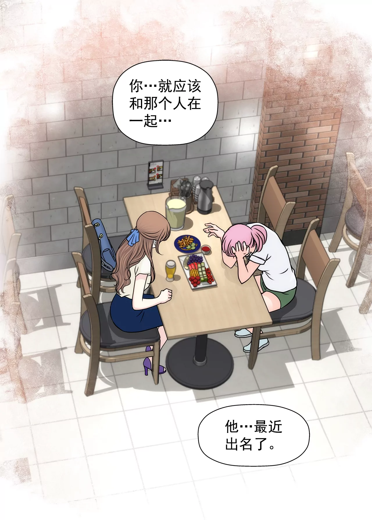 第197话 真相17