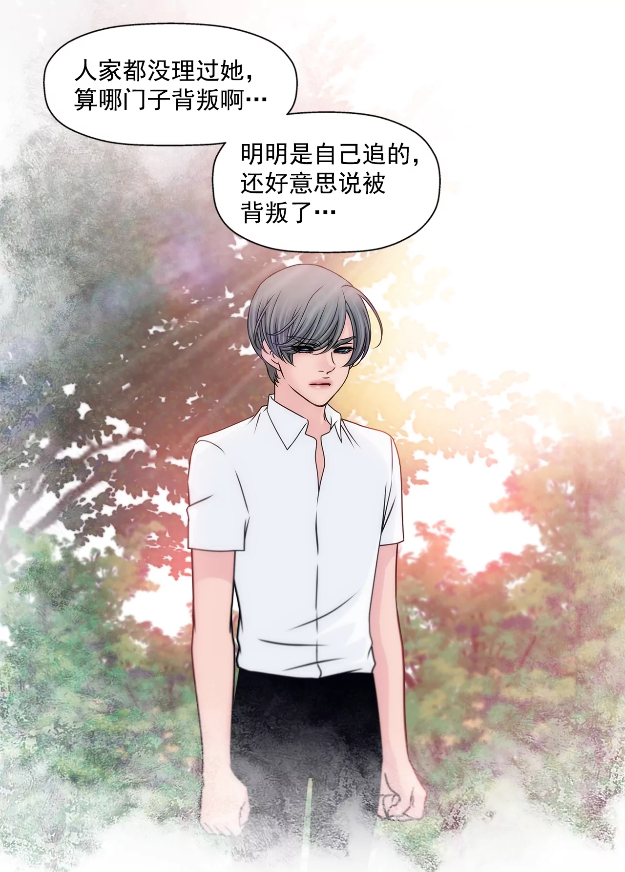 第197话 真相22
