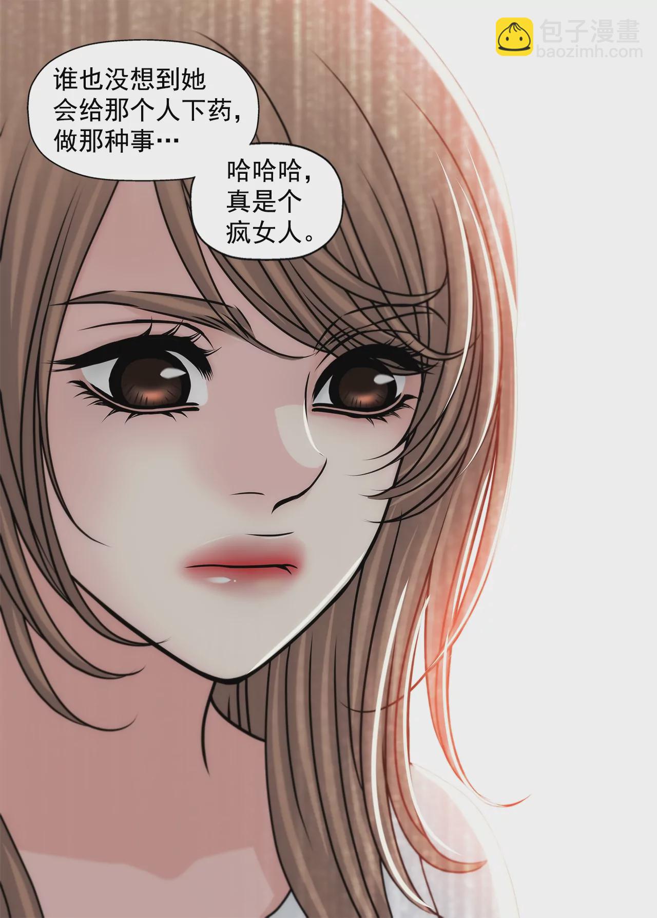 第197话 真相24