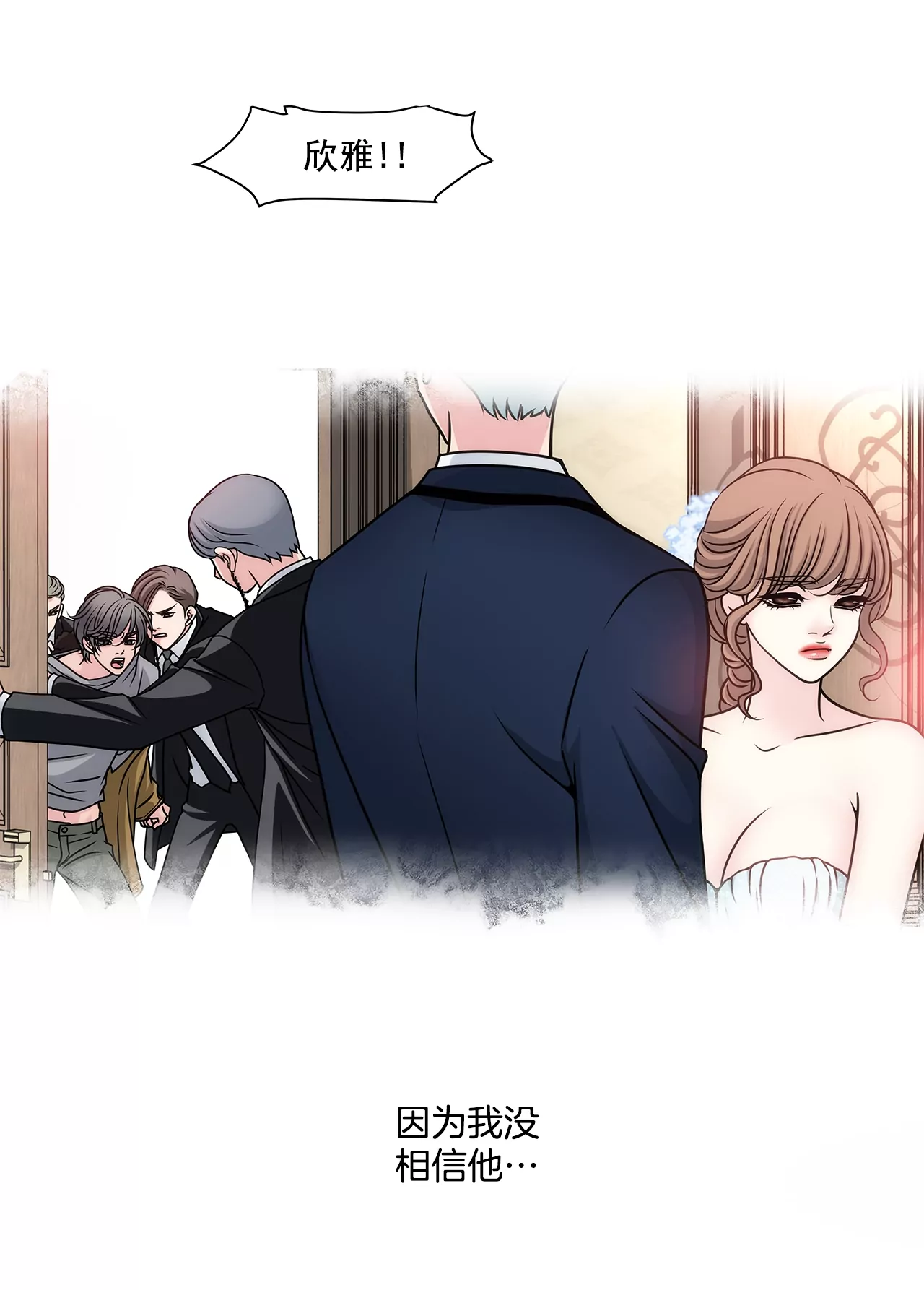 第197话 真相26