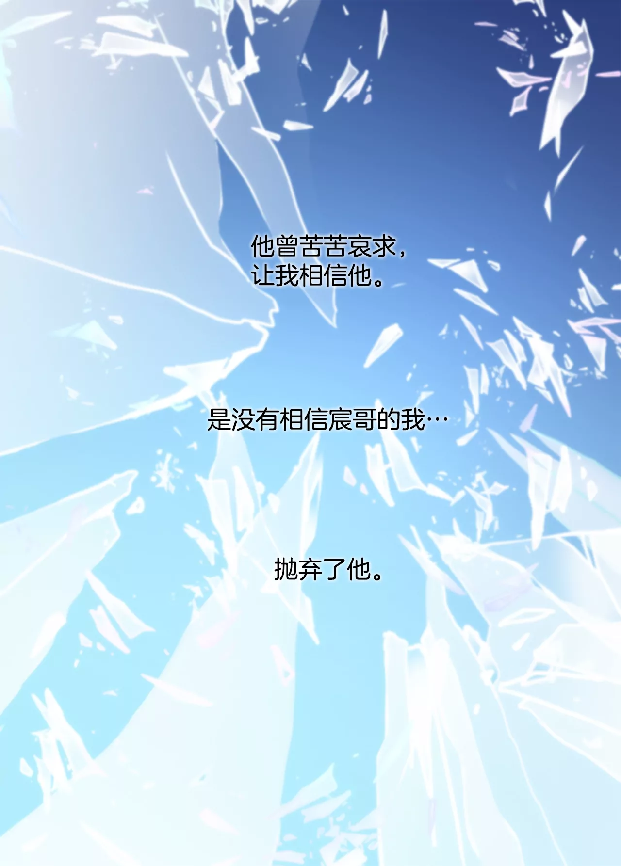 第197话 真相29