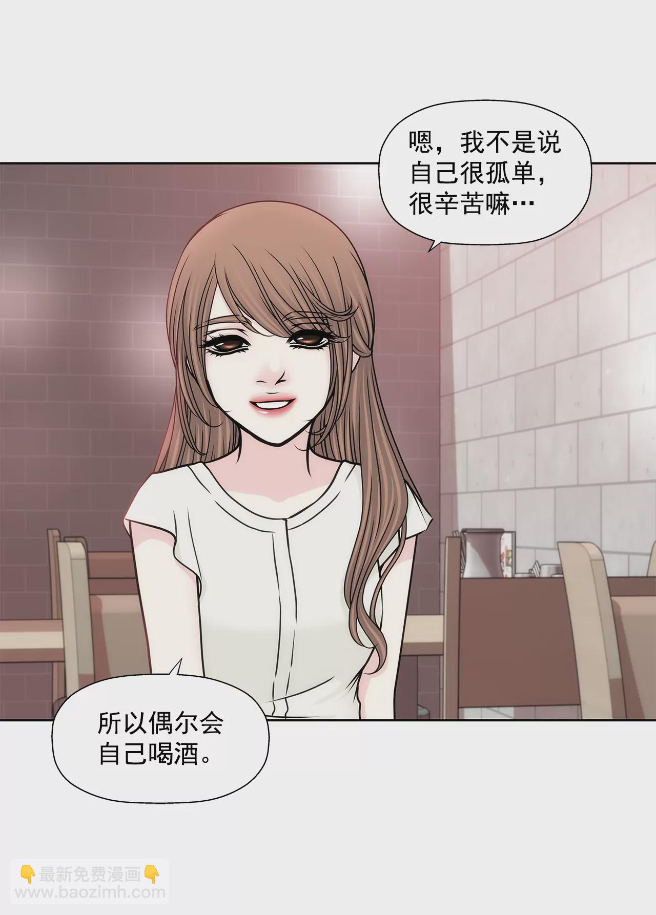 第197话 真相3
