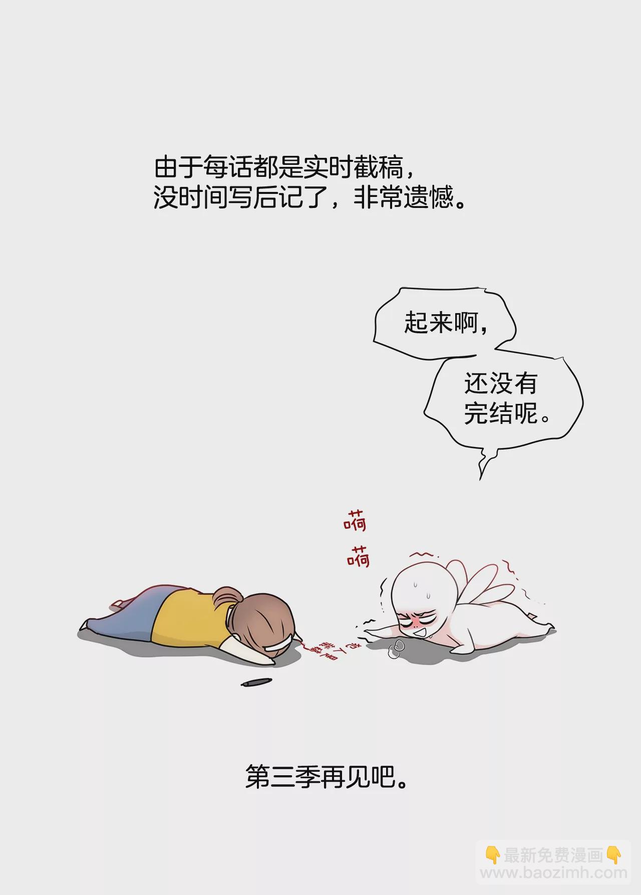 第197话 真相30