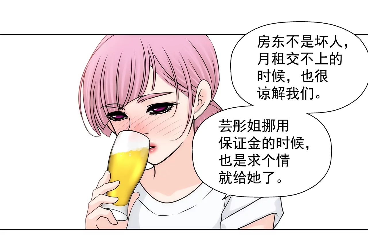 第197话 真相7