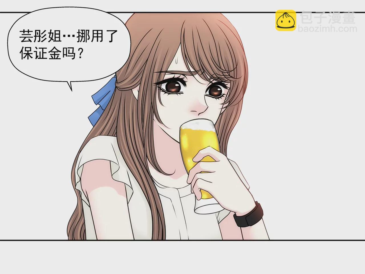 第197话 真相8