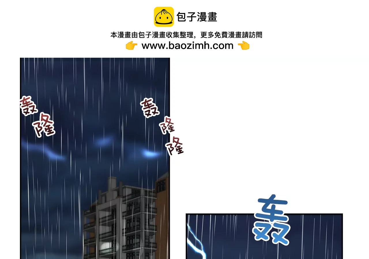 第198话 愧疚1