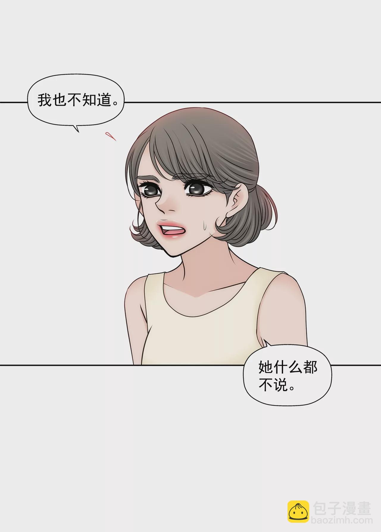 第198话 愧疚16